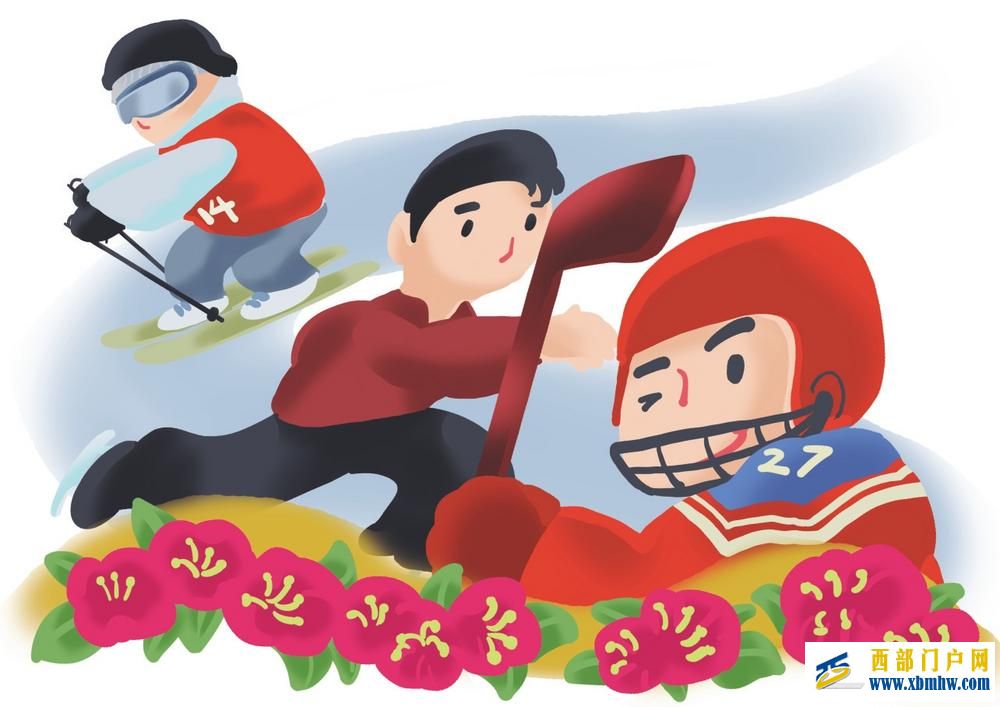 云南省首届冬运会开启冬季运动新篇章(图1)