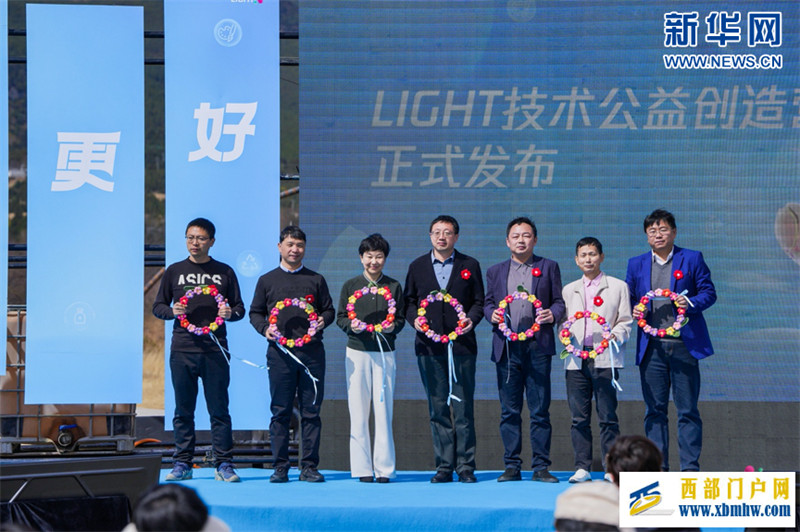 聚焦三大社会议题——第四届Light·技术公益创造营开营(图1)