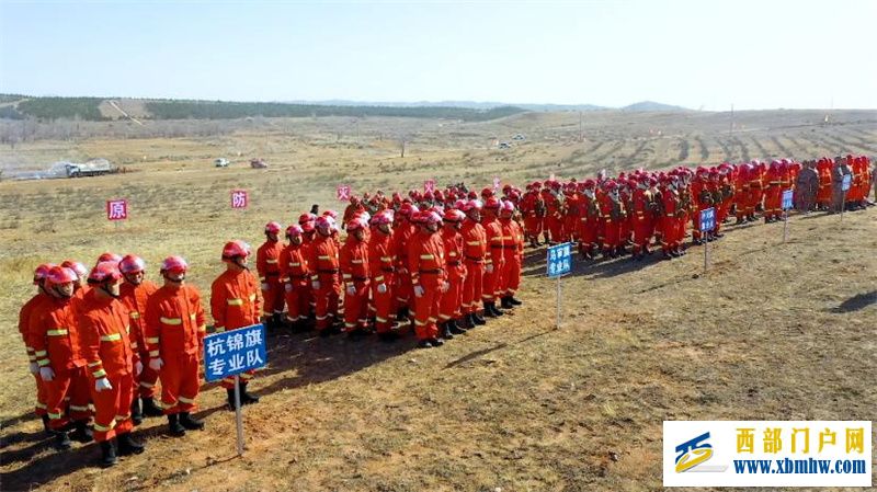 内蒙古鄂尔多斯举行春季林草防火应急演练(图4)