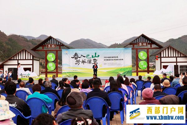 春花盛事，震撼巴山 | 2024最美油菜花海汉中旅游文化节镇巴分会场活动隆重举行(图2)