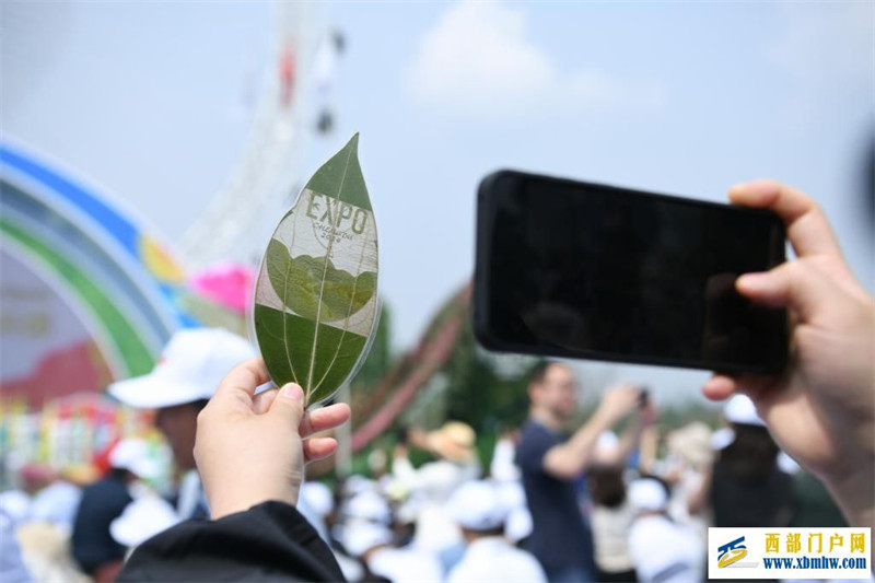 2024年成都世界园艺博览会开幕(图1)