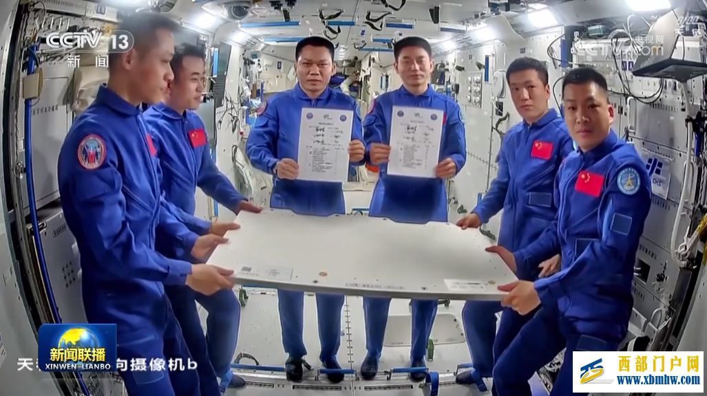 中国航天员乘组完成在轨交接(图2)