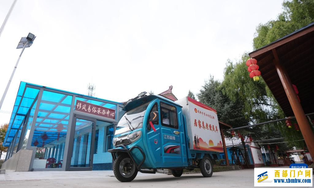 宁夏隆德:文明乡风为和美乡村“提亮增色”(图2) 宁夏隆德:文明乡风为和美乡村“提亮增色”(图2)