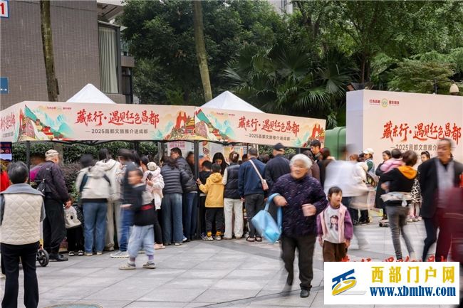 “藏东行·遇见红色昌都”2025昌都文旅系列推介活动于成都圆满收官,藏蜀携手共谱文旅协作新篇(图4) “藏东行·遇见红色昌都”2025昌都文旅系列推介活动于成都圆满收官,藏蜀携手共谱文旅协作新篇(图4)