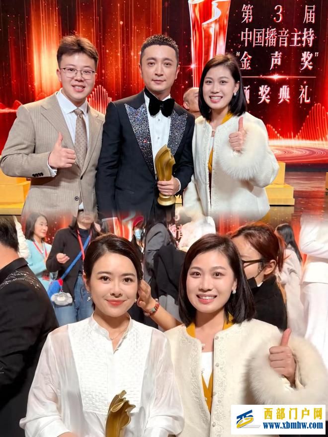 尼格买提拿下“金声奖”,感恩24年前职业启蒙人,何炅有点不自信(图1) 尼格买提拿下“金声奖”,感恩24年前职业启蒙人,何炅有点不自信(图1)