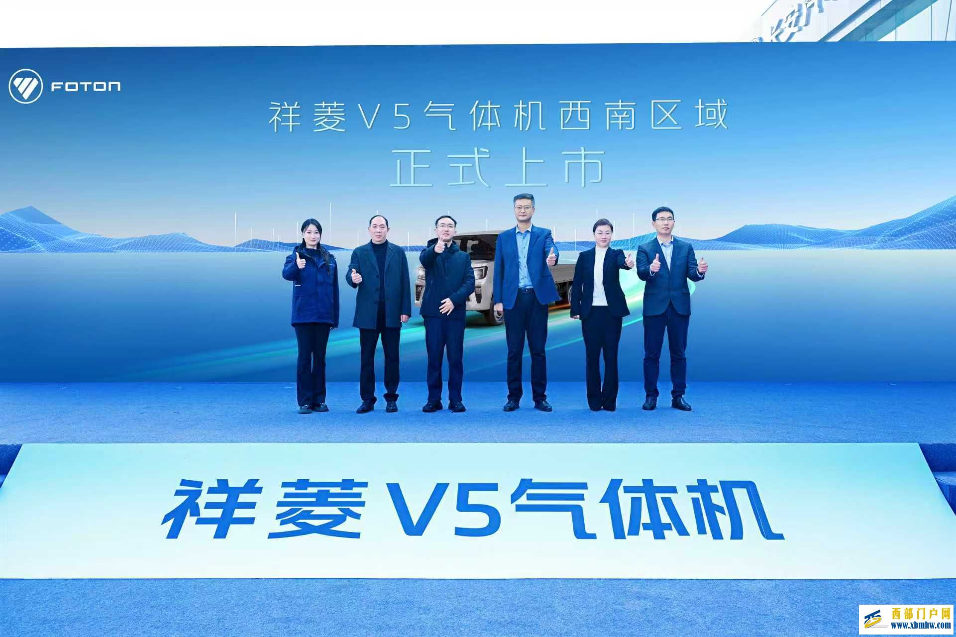 祥菱V5气体机产品西南区域上市 全场景适配赋能绿色物流升级(图3) 祥菱V5气体机产品西南区域上市 全场景适配赋能绿色物流升级(图3)