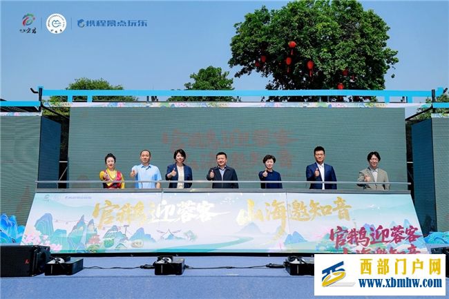 官鹅沟成都推介会成功举办 陇上秘境牵手天府之城(图1)