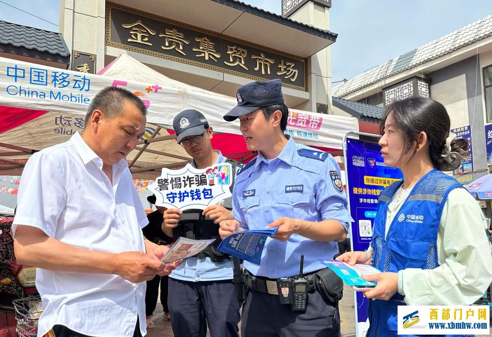 宁夏贺兰：赶大集学反诈 守护群众钱袋子(图1)