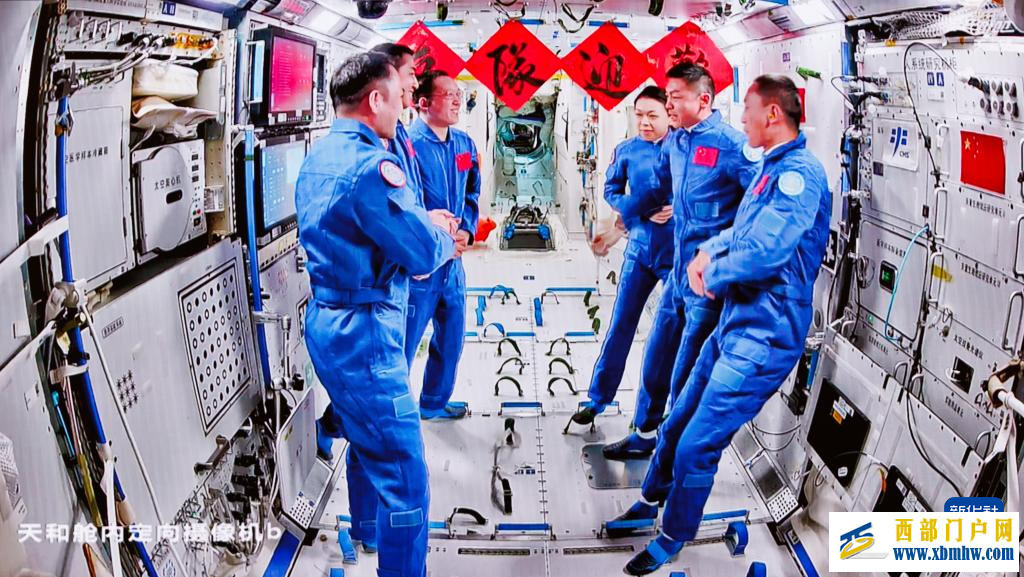 神舟二十三号航天员乘组顺利进驻“天宫” 中国航天员完成第8次“太空会师”(图2)