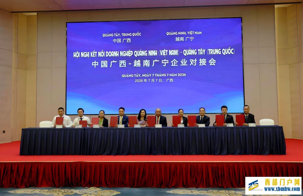 越南广宁省代表团访问广西共话交流合作(图1)