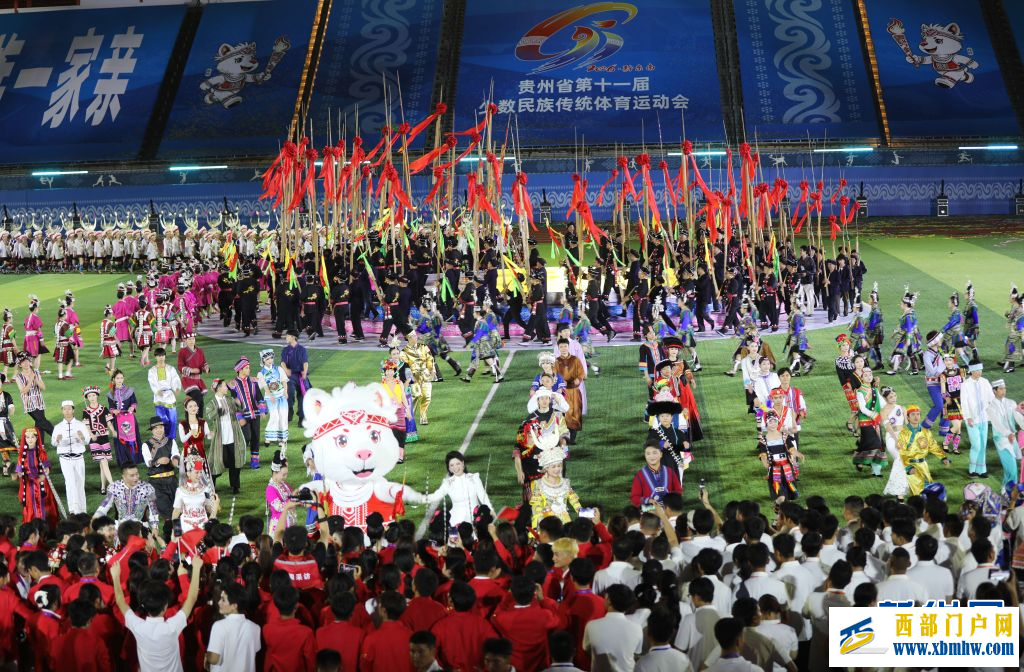 贵州省第十一届少数民族传统体育运动会开幕(图2)