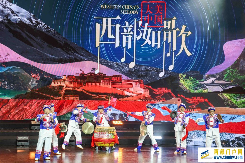 “大美中国·西部如歌”国际音乐故事会在重庆举行(图1)