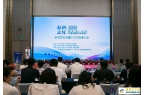 2022中国宁夏（沙坡头）·第十二届丝绸