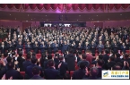 习近平观看庆祝西藏自治区成立60周年文艺