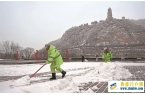 陕西多地出现小到中雪天气 多地除雪除冰保