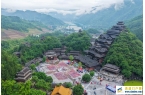 第十五届乌江苗族踩花山节在重庆开幕