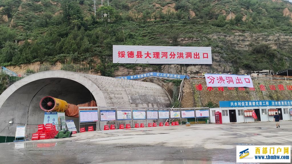 陕西绥德县大理河分洪洞工程隧洞全线贯通(图1) 陕西绥德县大理河分洪洞工程隧洞全线贯通(图1)
