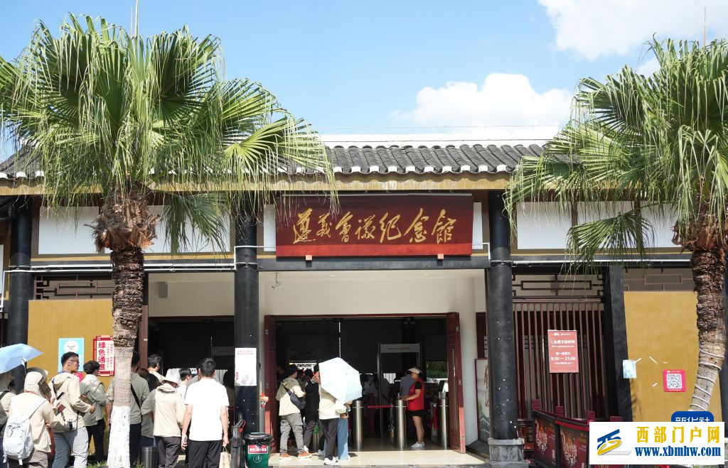 遵义会议会址修缮项目即将完工(图6) 遵义会议会址修缮项目即将完工(图6)