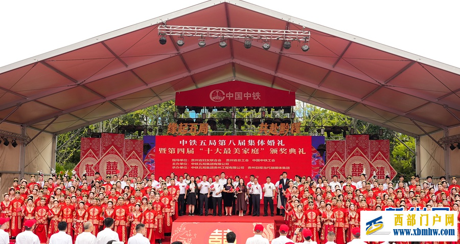 缘定七夕 70对新人在贵阳天河潭景区举行集体婚礼(图8) 缘定七夕 70对新人在贵阳天河潭景区举行集体婚礼(图8)