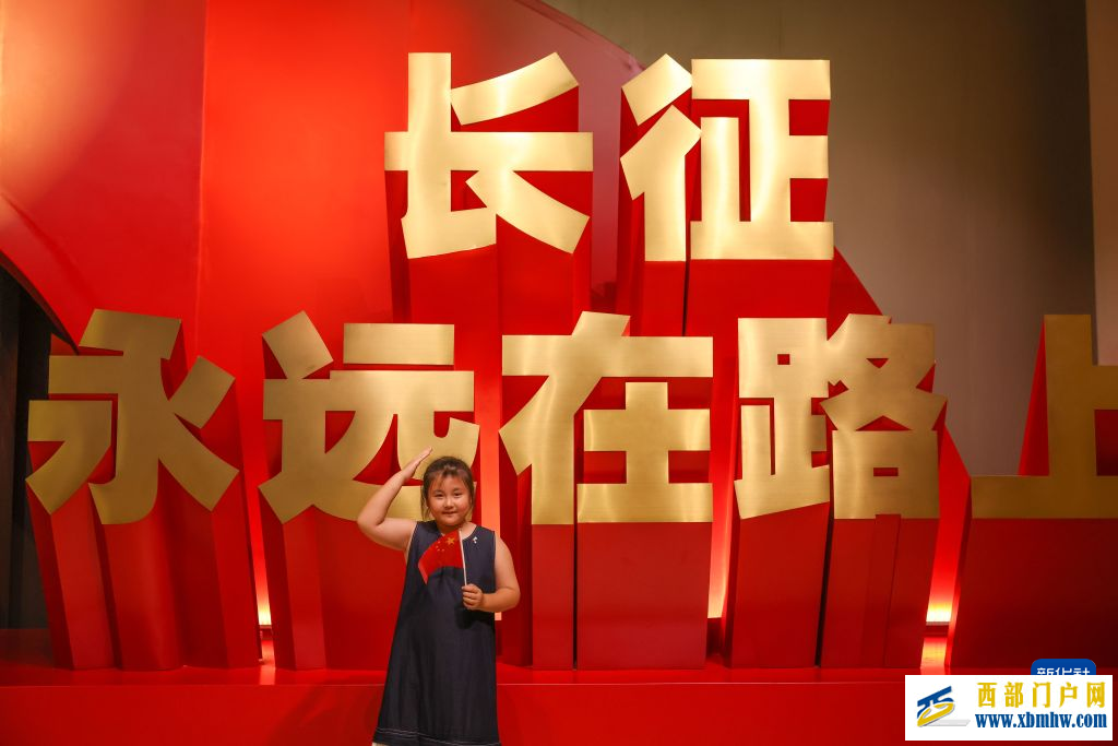 一条“红飘带”,带火暑期红色文化之旅(图6) 一条“红飘带”,带火暑期红色文化之旅(图6)