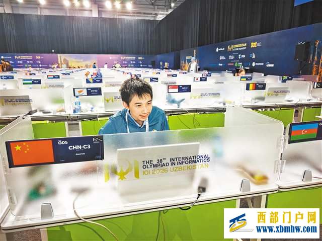 “这枚金牌不会是终点” 重庆18岁少年拿下国际信息学奥林匹克竞赛金牌(图1)