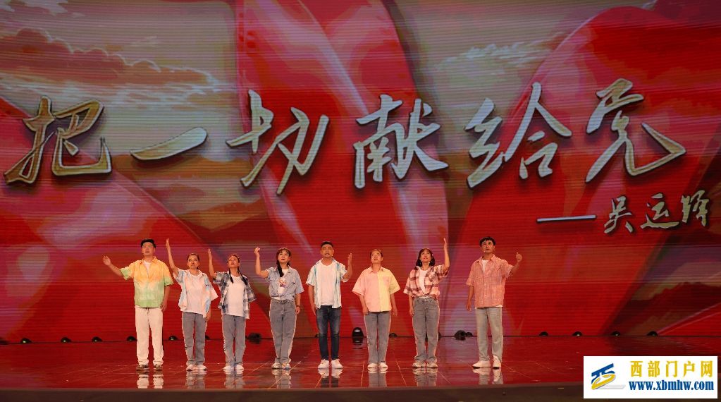 内蒙古“七残运”暨特奥会在包头开幕(图18)