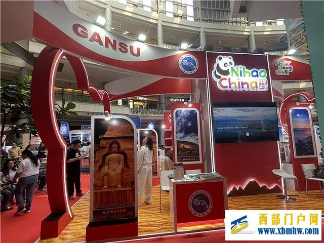 甘肃省文旅厅组团赴印度尼西亚参加2026年国际旅游展(图1) 甘肃省文旅厅组团赴印度尼西亚参加2026年国际旅游展(图1)