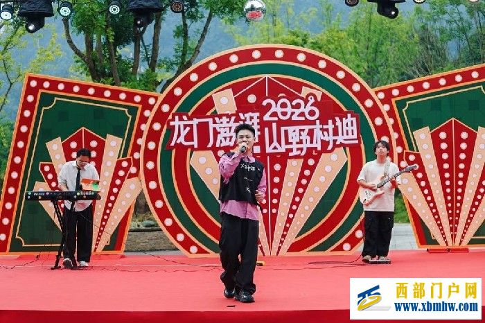 流量爆棚!龙门山“村迪”成彭州夏日顶流文旅IP(图1) 1.jpg