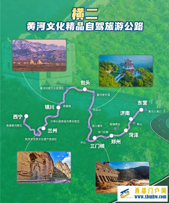 6万公里国家级自驾线路官宣！甘肃这些宝藏地藏不住了！(图3)