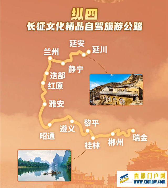 6万公里国家级自驾线路官宣！甘肃这些宝藏地藏不住了！(图4)