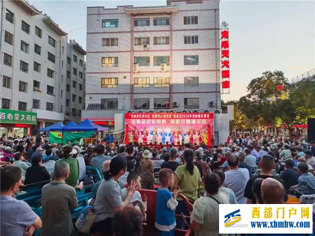 将演出送到最需要的地方——酒泉市扎实推进戏曲振兴和文化润民心行动(图4) 将演出送到最需要的地方——酒泉市扎实推进戏曲振兴和文化润民心行动(图4)