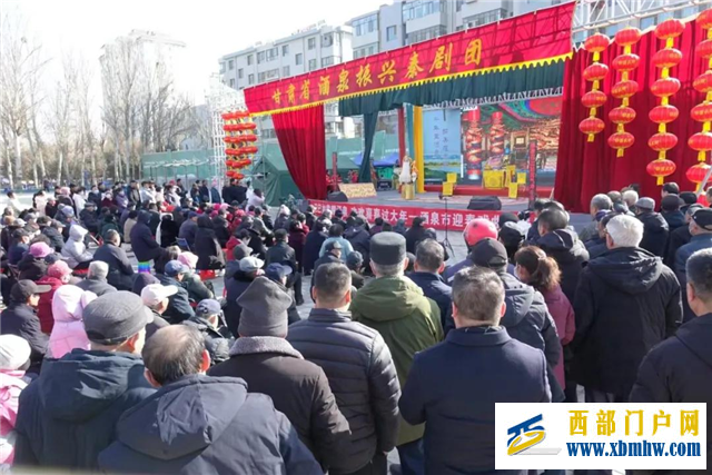 将演出送到最需要的地方——酒泉市扎实推进戏曲振兴和文化润民心行动(图3) 将演出送到最需要的地方——酒泉市扎实推进戏曲振兴和文化润民心行动(图3)