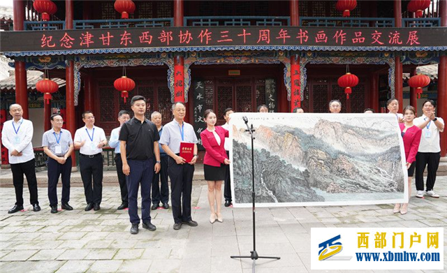 纪念津甘东西部协作三十周年书画作品交流展在天水开展(图1) 纪念津甘东西部协作三十周年书画作品交流展在天水开展(图1)
