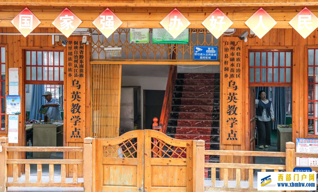 一座深山教学点 两代接续守梦人(图1)