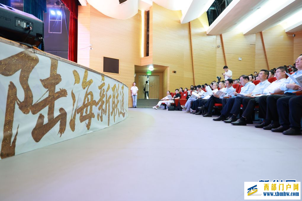 2026陆海新通道与西部开放格局智库研讨会在贵州大学举办(图4) 2026陆海新通道与西部开放格局智库研讨会在贵州大学举办(图4)