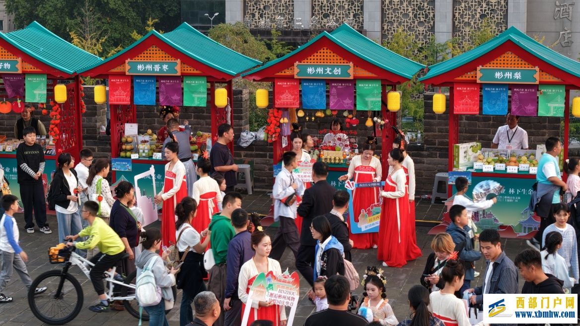 古豳风物亮相西安城墙 彬州农文旅推广周启幕(图1) 古豳风物亮相西安城墙 彬州农文旅推广周启幕(图1)