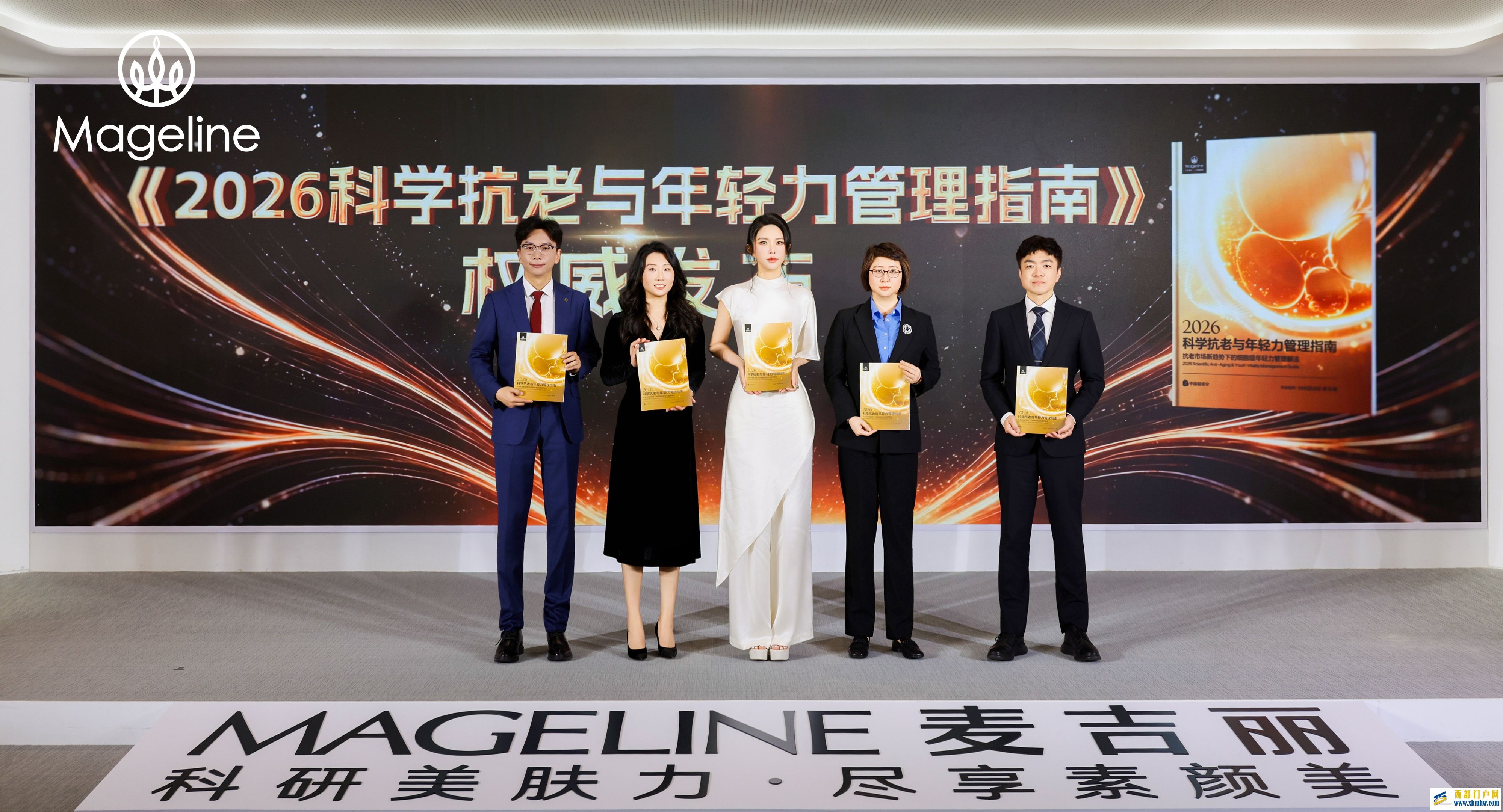 抗老进入"细胞时代":麦吉丽以硬核科研,书写国货美肤新范式(图1) 抗老进入"细胞时代":麦吉丽以硬核科研,书写国货美肤新范式(图1)