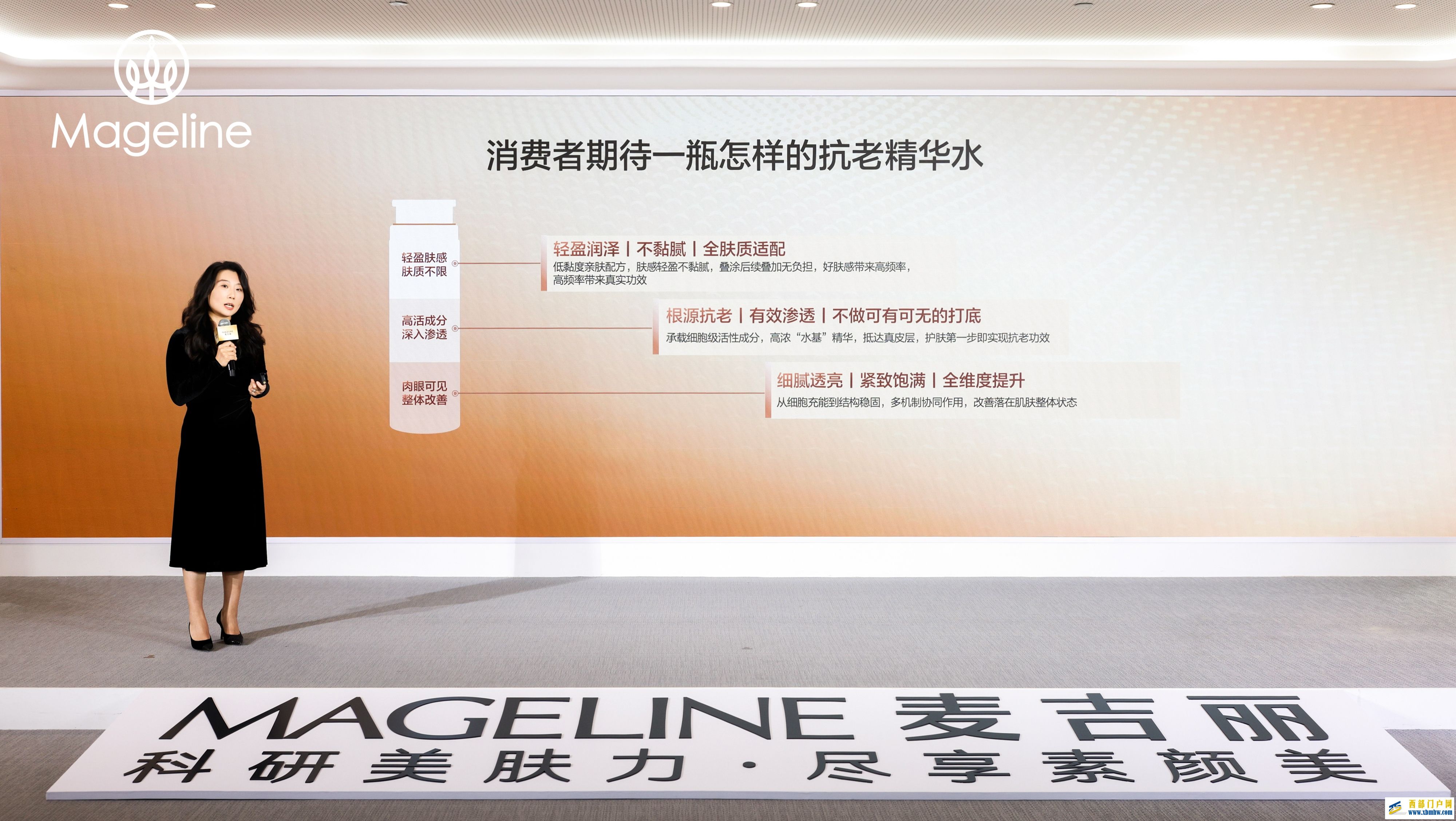 抗老进入"细胞时代":麦吉丽以硬核科研,书写国货美肤新范式(图3) 抗老进入"细胞时代":麦吉丽以硬核科研,书写国货美肤新范式(图3)