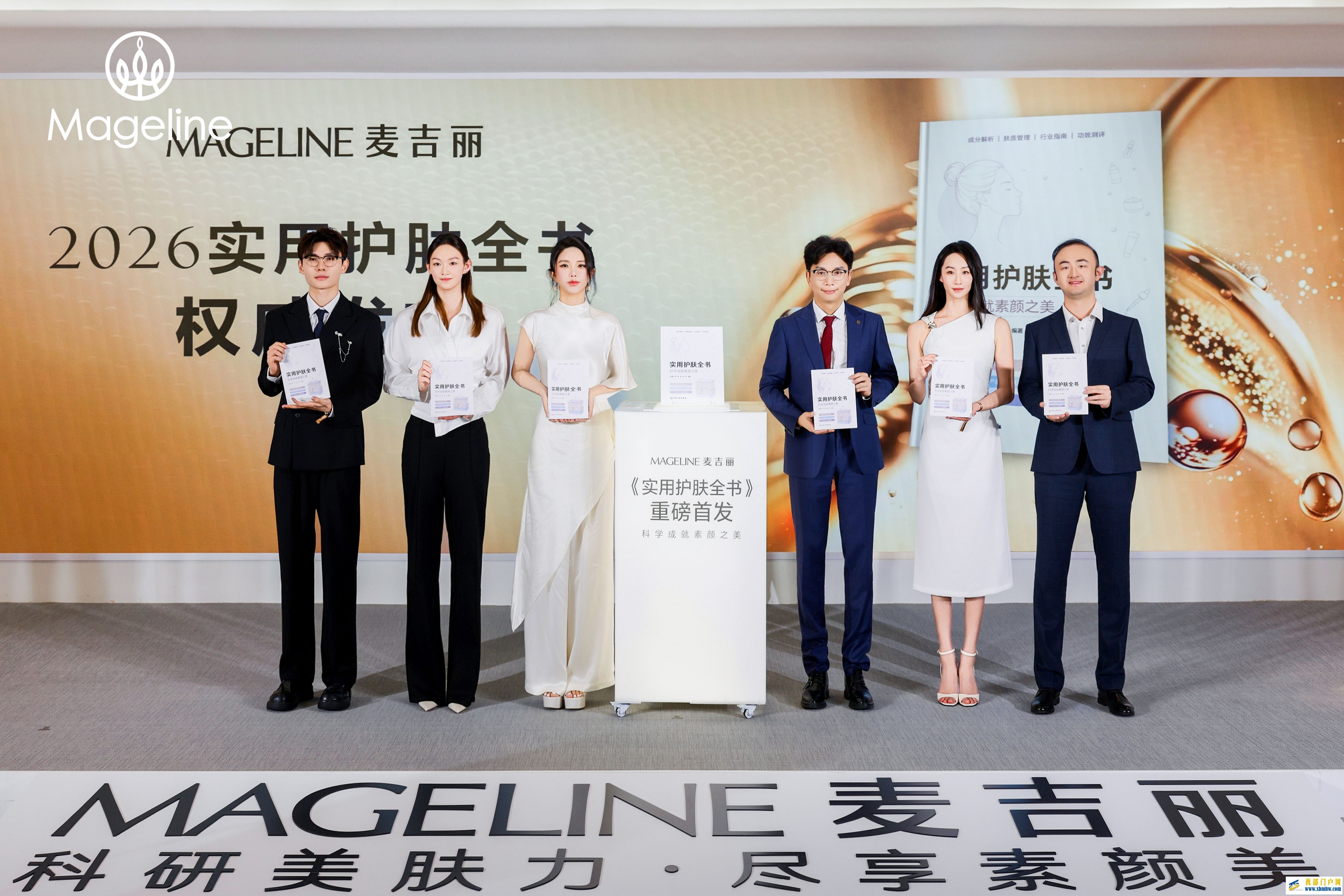 抗老进入"细胞时代":麦吉丽以硬核科研,书写国货美肤新范式(图10) 抗老进入"细胞时代":麦吉丽以硬核科研,书写国货美肤新范式(图10)