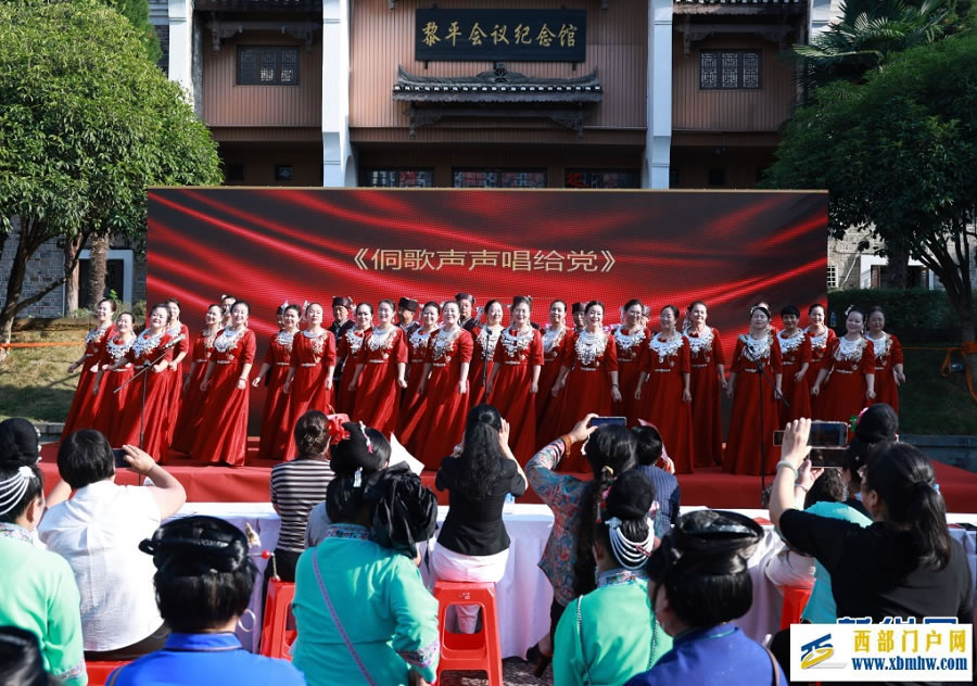 “赓续长征精神 凝聚巾帼力量”贵州省妇联巾帼大宣讲活动走进黎平(图3) “赓续长征精神 凝聚巾帼力量”贵州省妇联巾帼大宣讲活动走进黎平(图3)