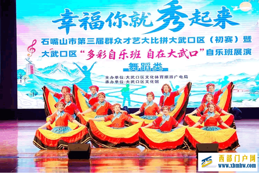 大武口区:百姓大舞台 幸福文艺秀(图3) 大武口区:百姓大舞台 幸福文艺秀(图3)