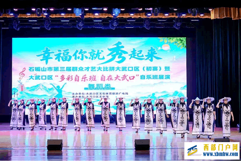大武口区:百姓大舞台 幸福文艺秀(图4) 大武口区:百姓大舞台 幸福文艺秀(图4)
