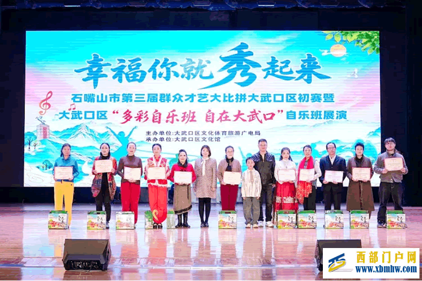 大武口区:百姓大舞台 幸福文艺秀(图5) 大武口区:百姓大舞台 幸福文艺秀(图5)