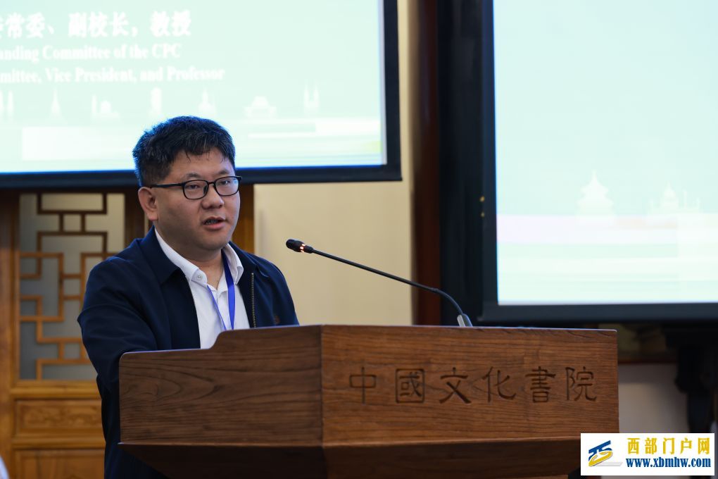 2026中国-东盟溪山论坛阳明文化国际青年分论坛举行(图3) 2026中国-东盟溪山论坛阳明文化国际青年分论坛举行(图3)