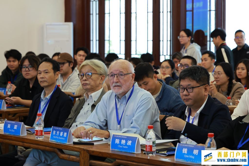 2026中国-东盟溪山论坛阳明文化国际青年分论坛举行(图5) 2026中国-东盟溪山论坛阳明文化国际青年分论坛举行(图5)
