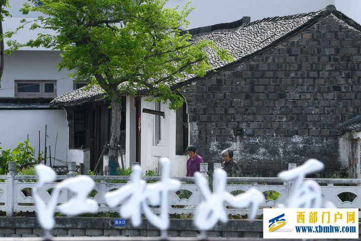 从大瑶山到江村(图2)