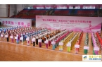 宁夏全区“塞上巾帼石榴红”妇女广场舞大赛
