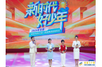 2026年全国“新时代好少年”先进事迹发