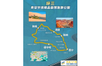6万公里国家级自驾线路官宣！甘肃这些宝藏