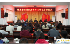 关爱儿童成长 “健康童乐园”落户贵州石阡